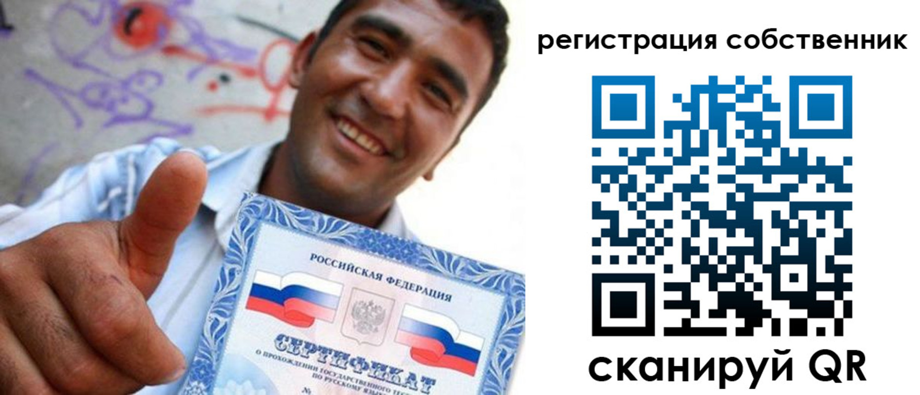 прописка поиск в Шарье