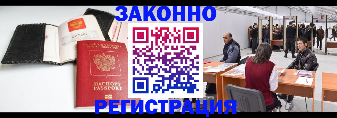 регистрация для школы в Шарье